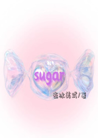 sugarcrush